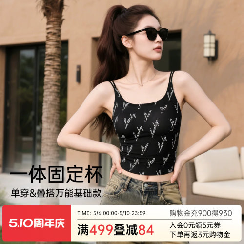 润微吊带背心女带胸垫可外穿夏季冰丝打底舒适无痕美背百搭内衣