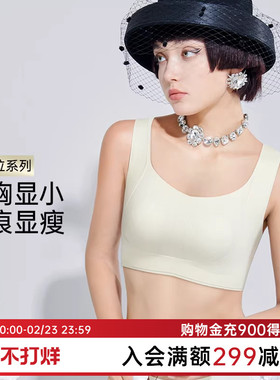润微提拉内衣女春新款大胸显小防下垂兔耳朵杯无痕大码收副乳文胸