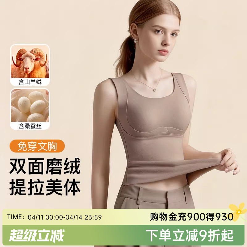 润微基础百搭 可外穿女士打底背心亲肤透气无袖美背春薄款吊带女