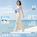 润微瘦瘦裤直筒显瘦休闲裤夏季女装大码凉感宽松防晒白色阔腿裤子