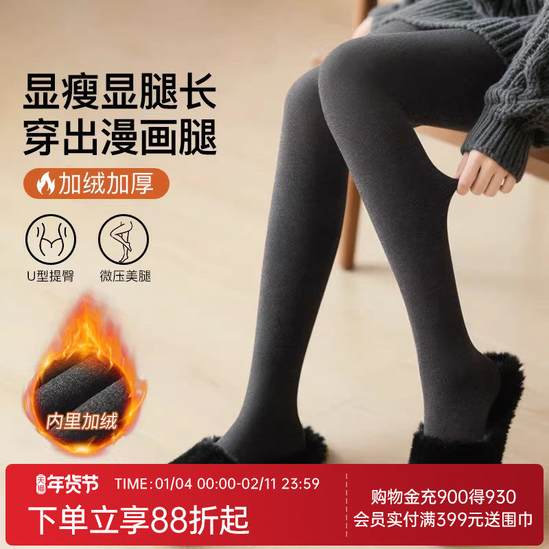 润微美腿显瘦漫画腿秋冬保暖打底裤保暖裤收腹提臀光腿神器可外穿,女士内衣/男士内衣/家居服,连裤袜/打底袜,淘宝优惠券,粉丝福利购,淘宝优惠卷