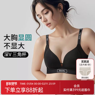 润微大胸显圆光面内衣女聚拢收副乳防下垂上托无痕深V美背文胸罩