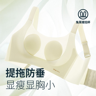 润微大胸显小内衣女薄款无痕大尺码收副乳聚拢全罩杯胸罩调整型内