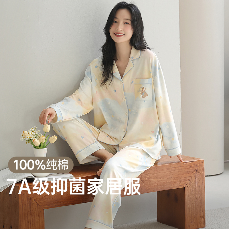 熊猫花花润微纯棉睡衣女士春秋简约全棉大码长袖长裤家居服套装