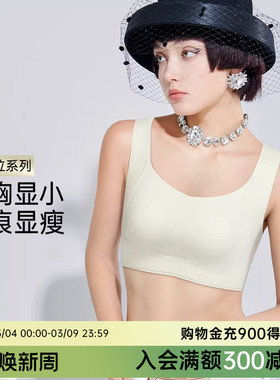 润微提拉内衣女春新款大胸显小防下垂兔耳朵杯无痕大码收副乳文胸