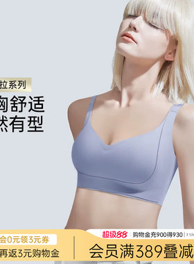 润微提拉内衣女小胸聚拢上托收副乳防下垂无痕显大全罩杯文胸罩