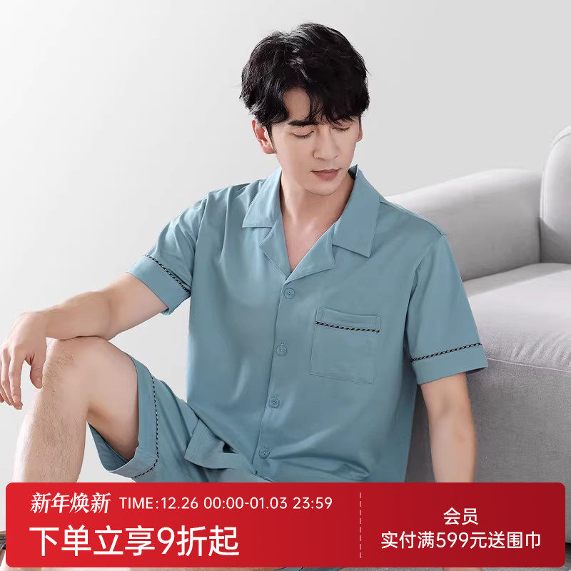 润微男士睡衣夏季棉短袖短裤大码薄款可外穿休闲舒适家居服套装