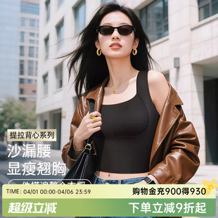 润微吊带背心文胸罩显瘦上托提拉防下垂带胸垫免穿打底内衣女无痕