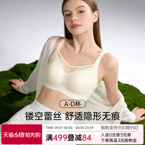 小胸聚拢不空杯平胸专用