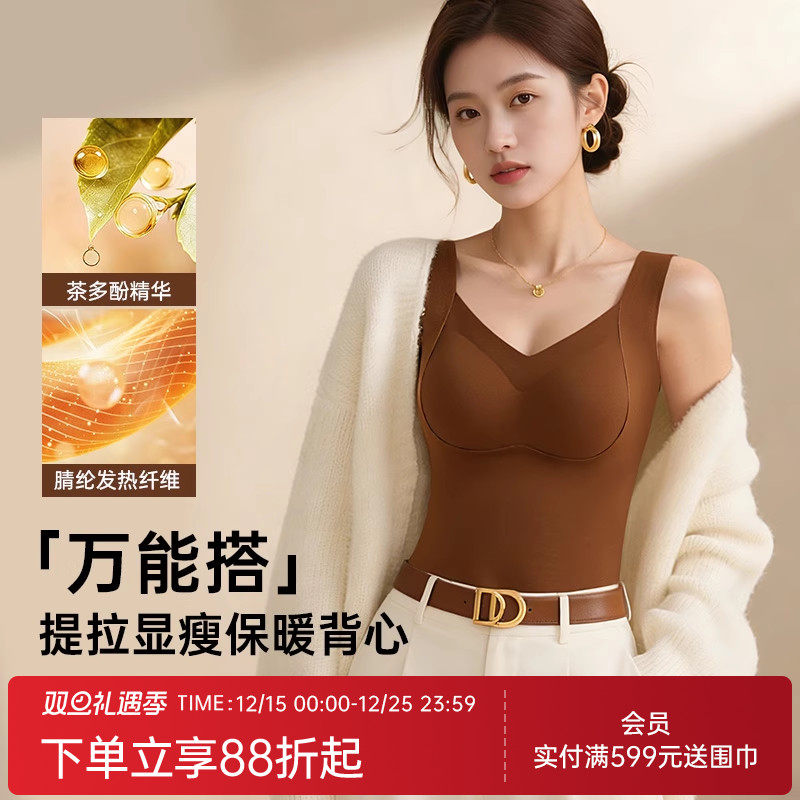 保暖背心女秋冬10A抑菌带胸垫