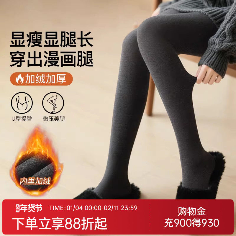 润微美腿显瘦漫画腿秋冬保暖打底裤保暖裤收腹提臀光腿神器可外穿