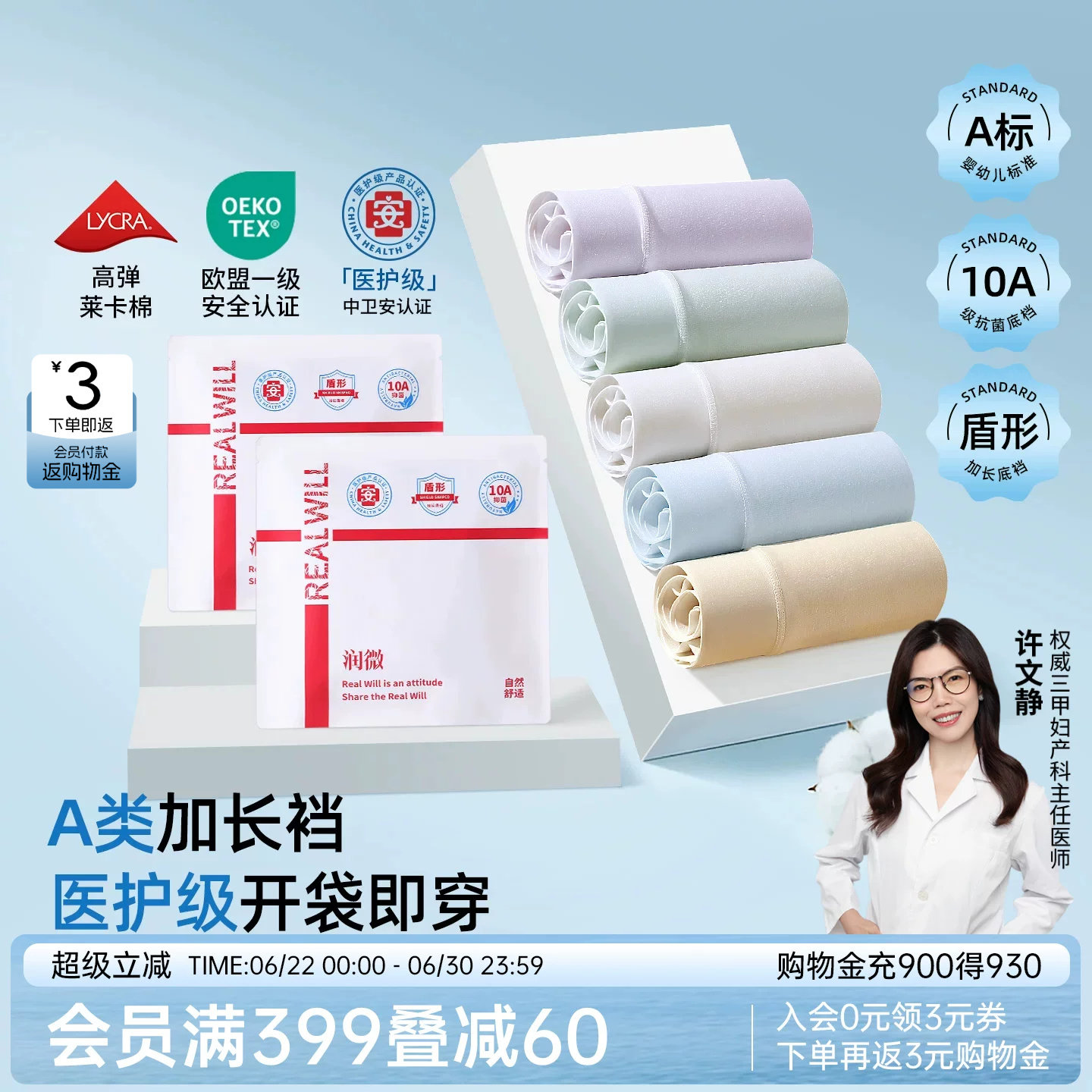 润微纯棉内裤高腰无痕透气抗菌加长裆新款大码胖mm女士女生三角裤