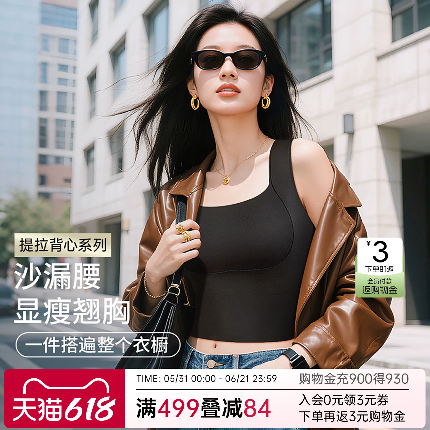 润微吊带背心文胸罩显瘦上托提拉防下垂带胸垫免穿打底内衣女无痕