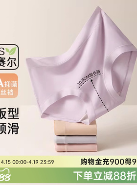 润微5条装内裤女2026新款舒适无痕中腰不夹臀透气棉裆女士三角裤