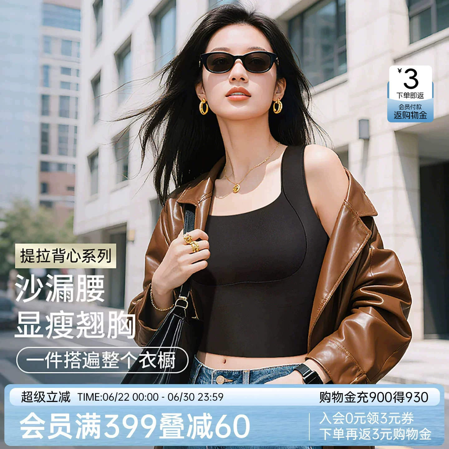 润微吊带背心文胸罩显瘦上托提拉防下垂带胸垫免穿打底内衣女无痕