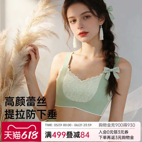 润微大胸提拉显小内衣女薄款文胸