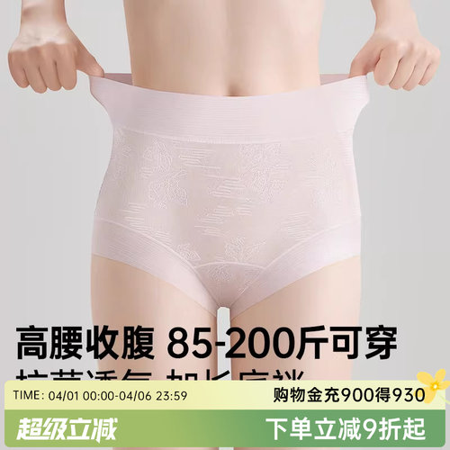 润微3条装内裤女抗菌透气加长底裆中高腰轻收腹无痕舒适不夹臀