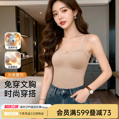 润微内衣修身防寒冬季加绒外穿