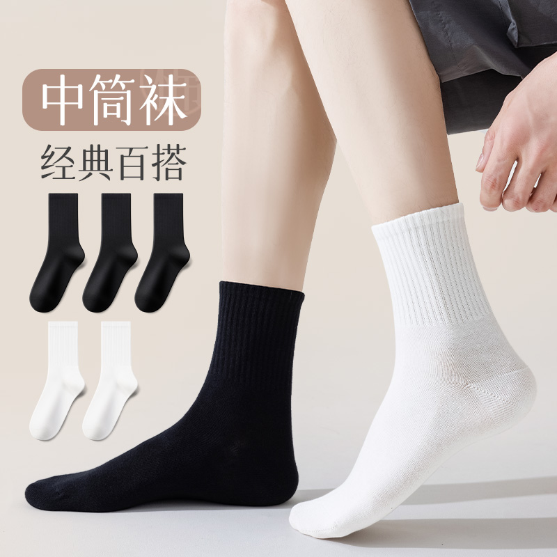 润微5双装袜子女长绒棉中筒袜秋冬保暖袜防臭吸汗女士男士长筒袜