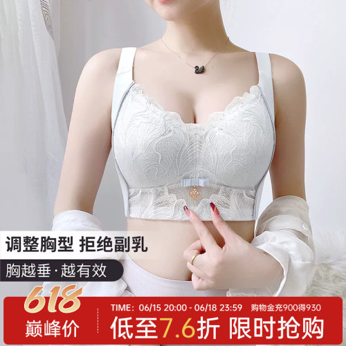 润微内衣女大胸显小显瘦院线调整型茶肌抑菌薄款收副乳大包容文胸