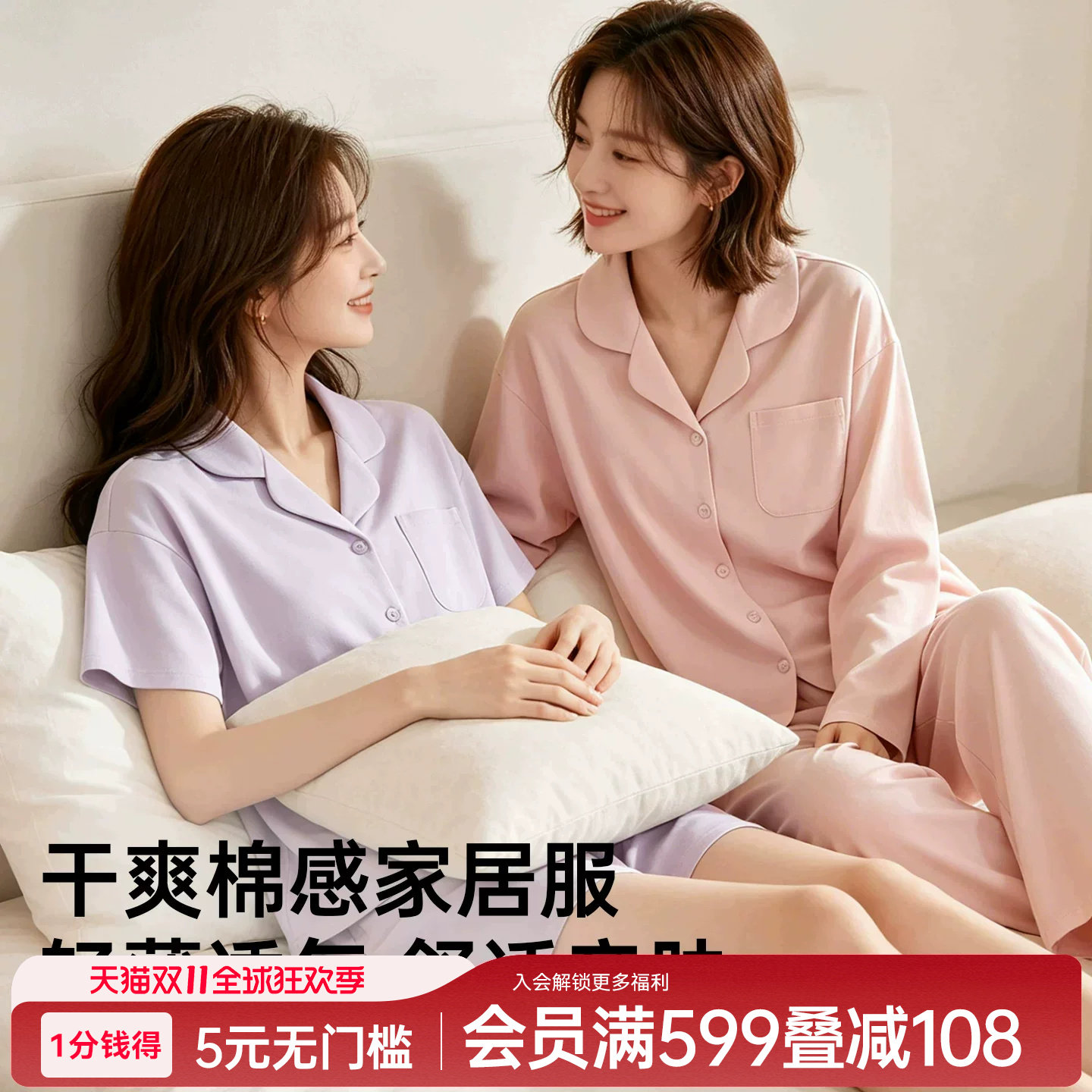 润微凉感抑菌大码家居服睡衣短袖短裤开衫翻领女款套装可外穿夏季