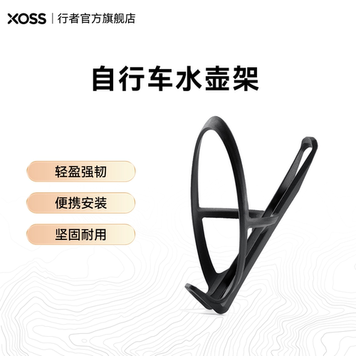 行者优选自行车轻量水壶架