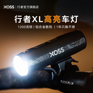 行者公路车前灯高亮自行车夜骑灯山地车夜行单车灯手电筒骑行装 备