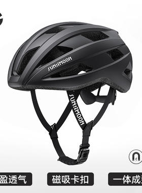 sunrimoon森瑞梦自行车头盔男女公路车山地车透气安全帽骑行装备