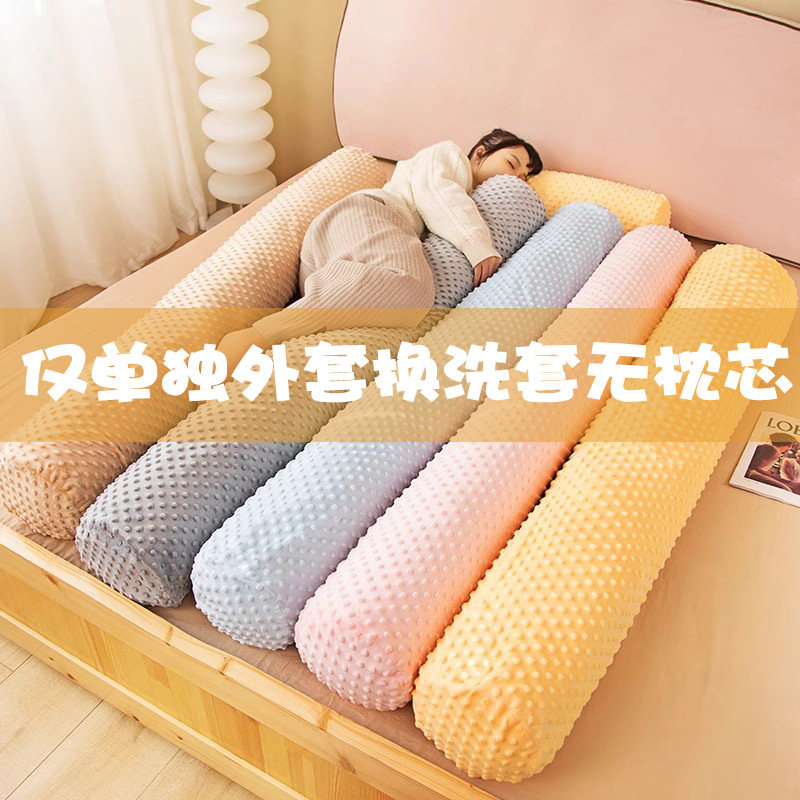 抱枕套子女生睡觉靠垫长条枕床上侧睡夹腿外套圆柱靠枕卧室换洗套,居家布艺,靠垫/抱枕,淘宝优惠券,粉丝福利购,淘宝优惠卷