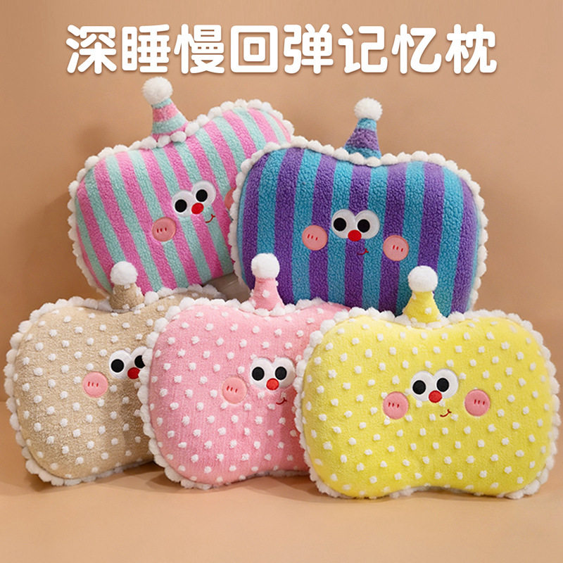记忆棉枕头可爱儿童女生初中生单人成人四季通用学生宿舍睡觉舒适,床上用品,记忆棉枕,淘宝优惠券,粉丝福利购,淘宝优惠卷