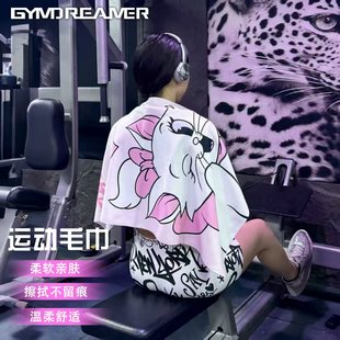 个性运动毛巾超细纤维吸汗速干不掉毛健身跑步羽毛球健身擦汗巾