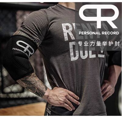 PR轮子哥健身护膝深蹲专业支撑大力士举重力量举装备健美训练套膝