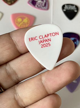 绝版 2025 Eric clapton 演唱会 吉他拨片