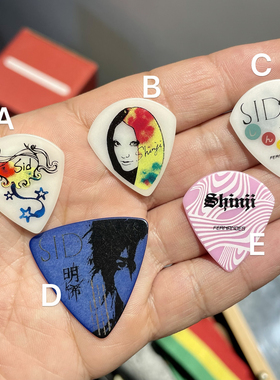 正版日产esp fernandes SID 吉他拨片限定 现货