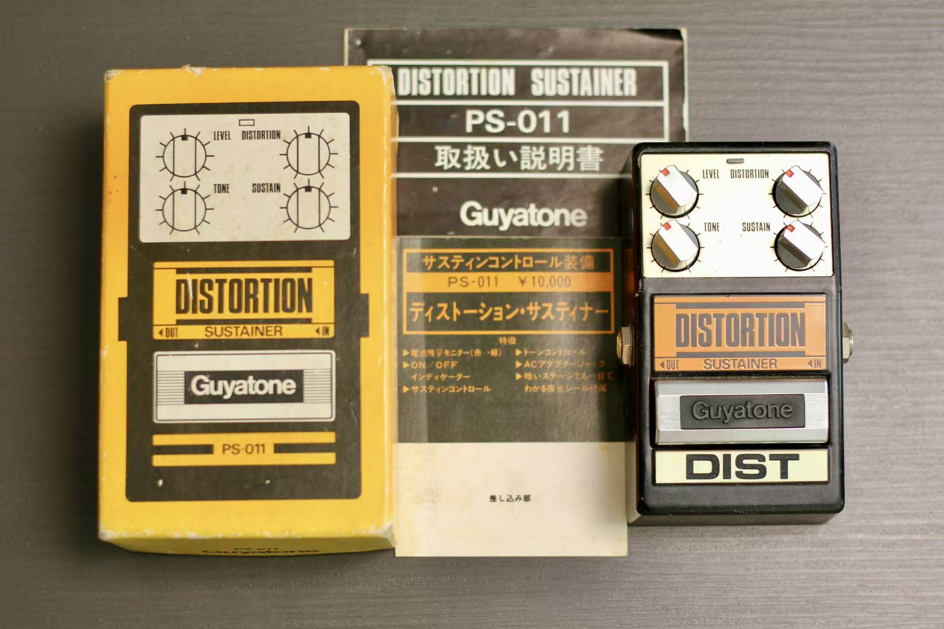 绝版日产guyatone ps011复古黄失真单块效果器
