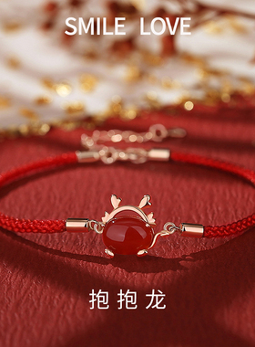 SmileLove红玛瑙手链女纯银