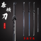 唐横刀剑正品 一体锰钢绣春刀户外防身练习家居镇宅摆件摆设未开刃