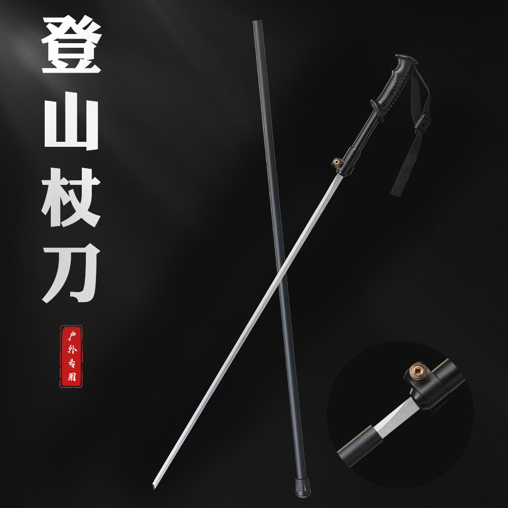 可反接文玩细竹剑一体锻造四棱锥户外车载防身收藏冷兵器未开刃