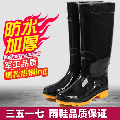 3517水鞋男款长筒雨鞋男士胶鞋男防水防滑工地雨靴中筒高筒牛筋底