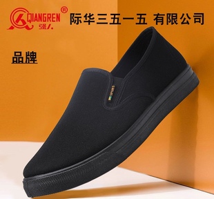 黑色 软底透气耐磨防滑劳保一脚蹬新款 3515强人布鞋 男老北京休闲鞋