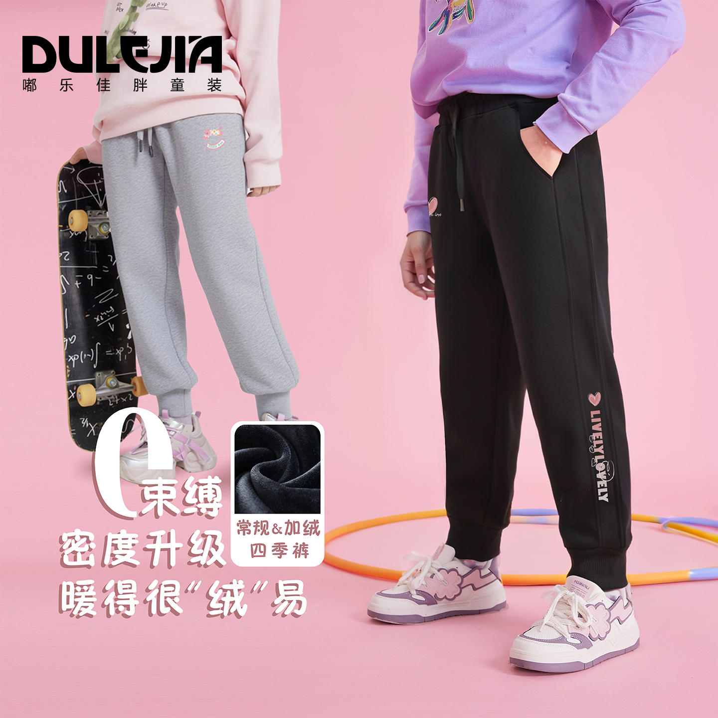 胖女童休闲加绒长裤子秋冬加肥加大码中大童装女孩宽松束脚卫裤