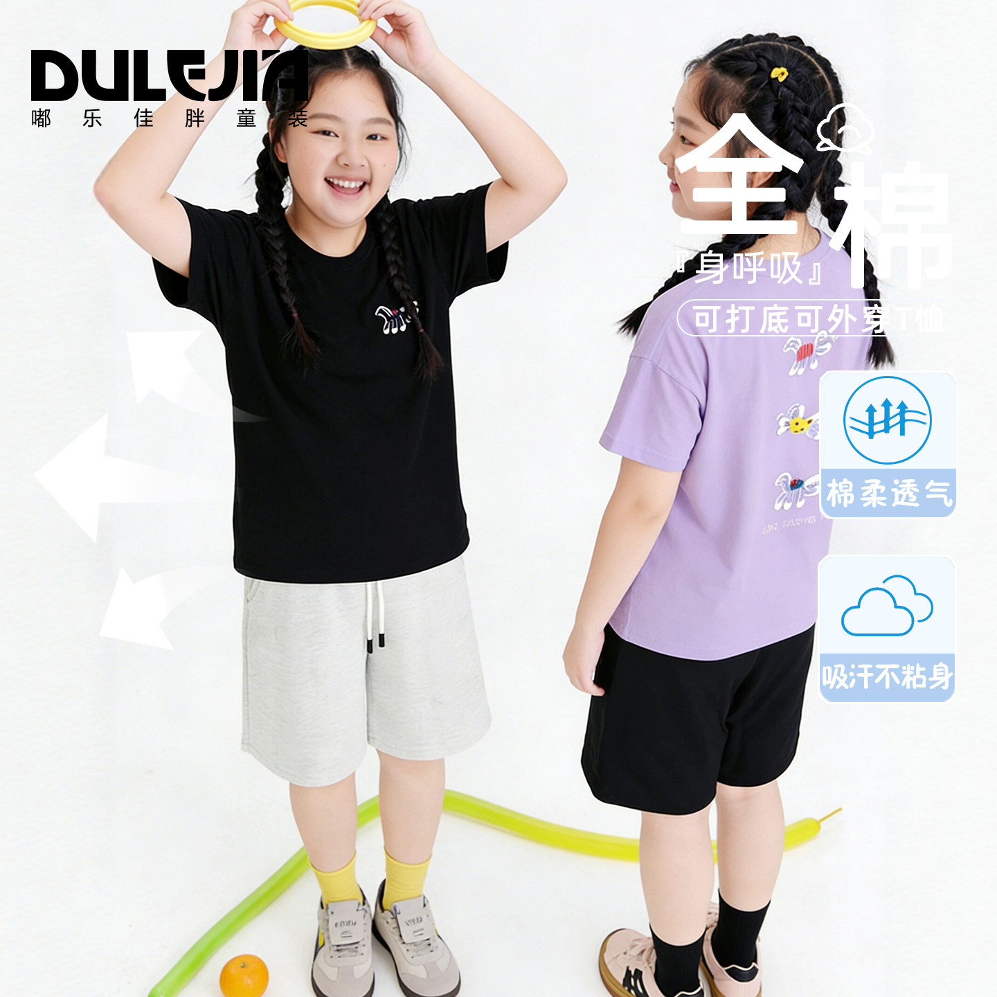 胖女童短袖T恤休闲大码少女装夏大童装宽松女孩青少年薄款上衣服