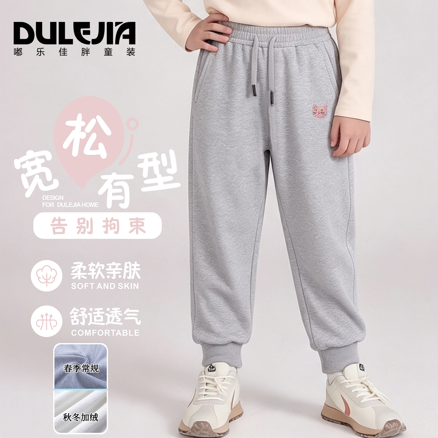 胖女童休闲长裤子秋季加绒加肥加大码中大童装女孩宽松束脚卫裤