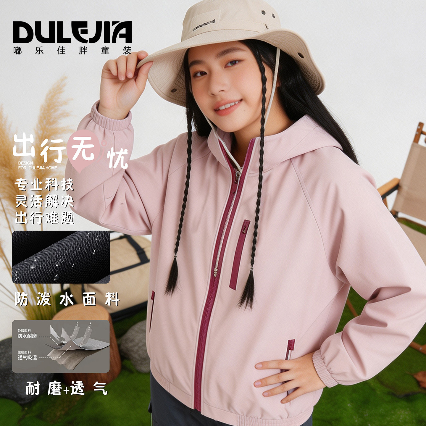 胖女童连帽外套防风防水加肥加大码中大儿童工装款夹克女孩上衣服