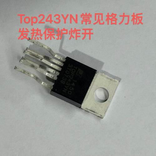 TOP256Y256YN液晶电源管理芯片