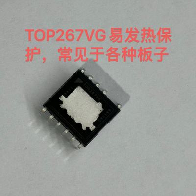 电源芯片直插全新DIP-12