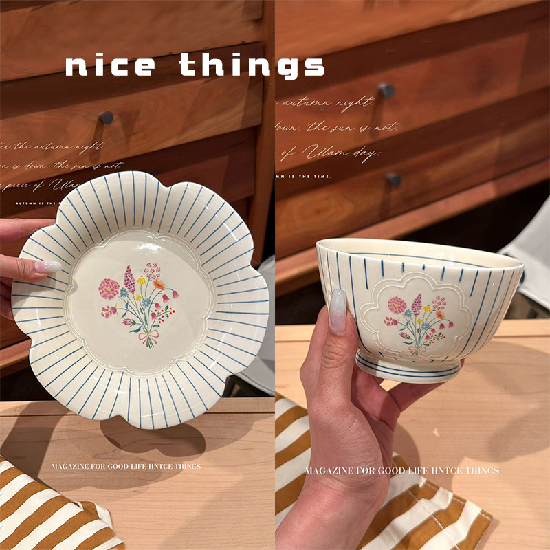 日式和风条纹花花家用菜盘米饭碗西餐牛排沙拉盘早餐喝粥碗一人食,餐饮具,盘,淘宝优惠券,粉丝福利购,淘宝优惠卷