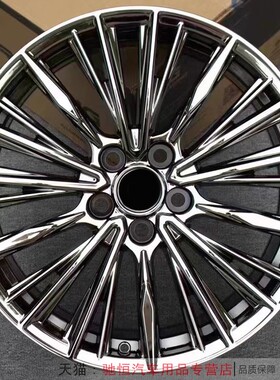 18 19 20寸电镀轮毂适用雷克萨斯ES亚洲龙凯美瑞阿尔法雅阁皇冠CC