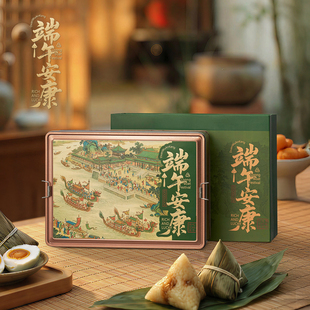2026新款端午节粽子包装盒铁盒空礼盒高端企业酒店团购粽子礼品盒