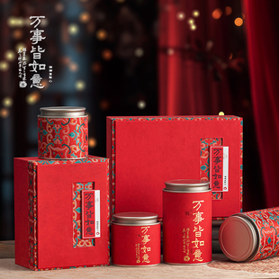 2026高档年货新年春节茶叶礼盒红茶散茶通用茶叶罐包装 盒空盒定制